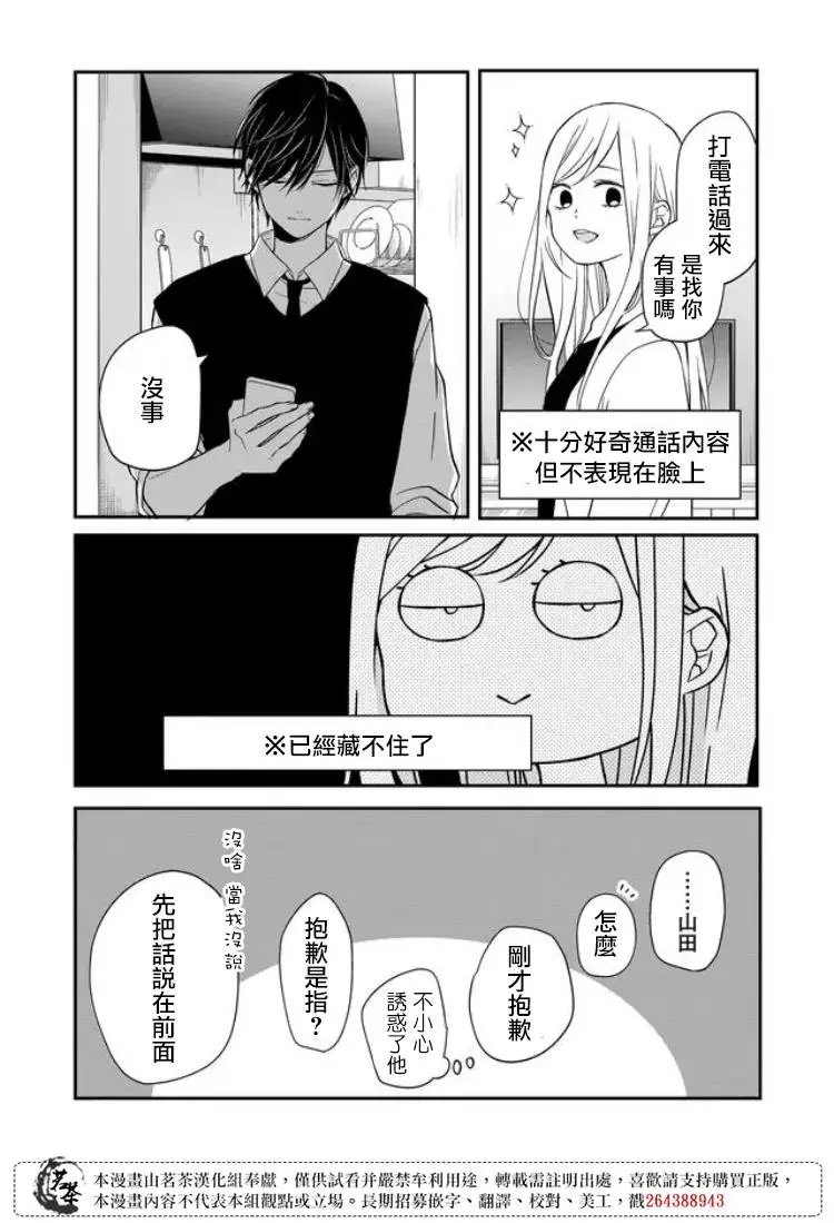 第58话