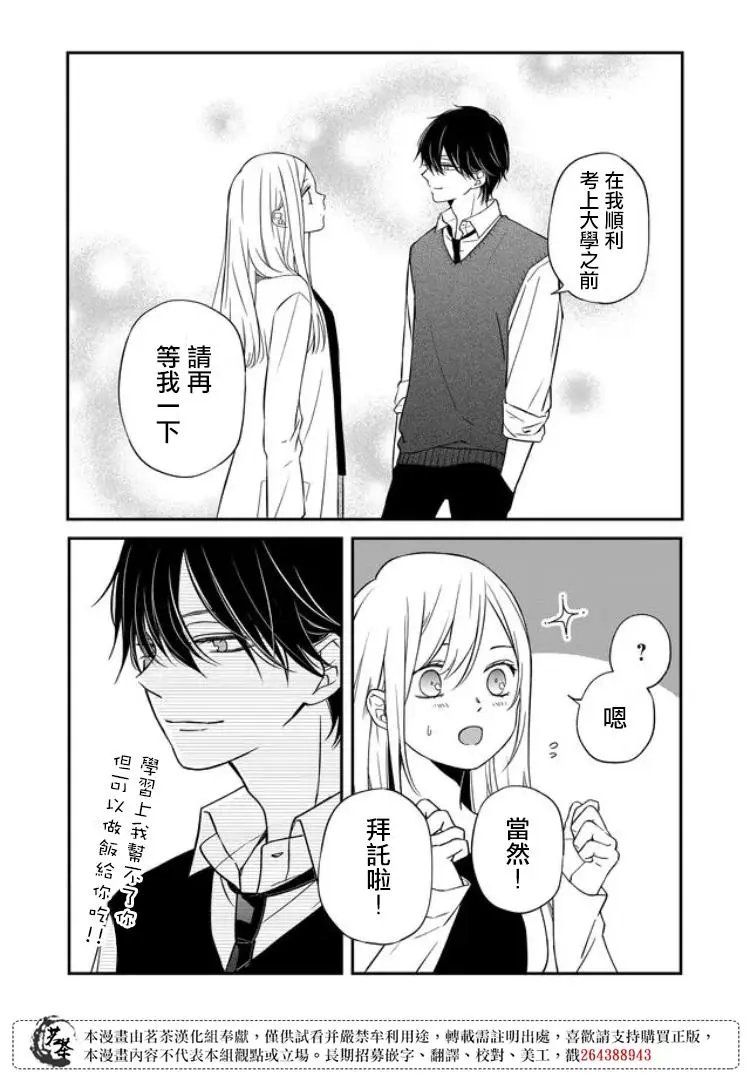 第58话