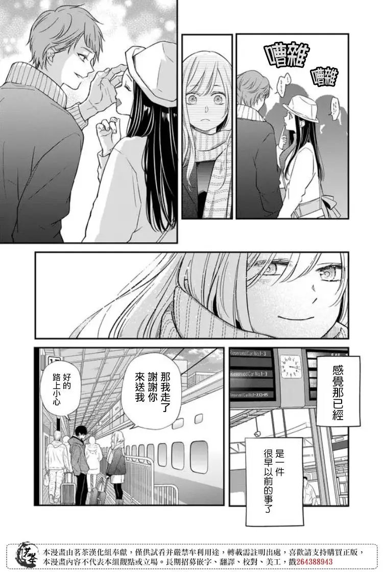 第59话