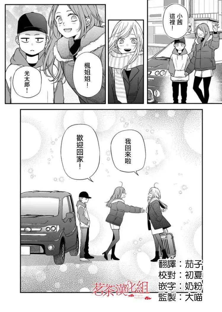 第60话