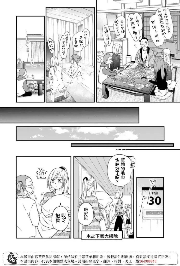 第60话