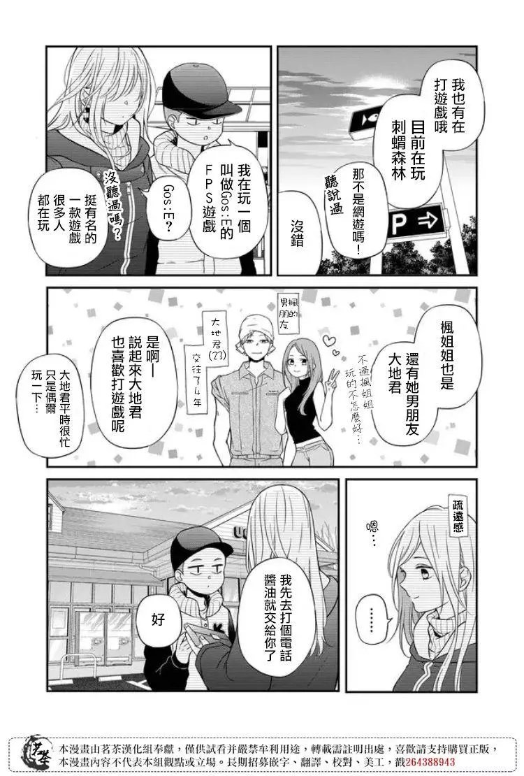 第60话