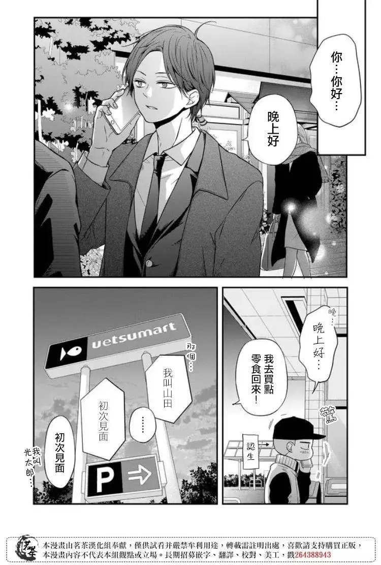 第60话