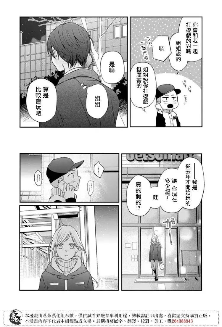 第60话