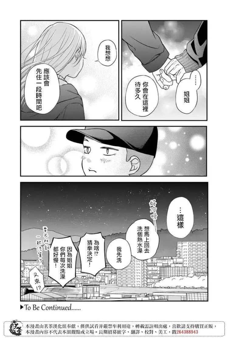 第60话