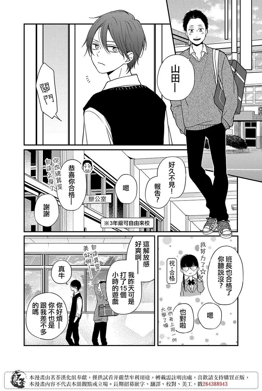 第62话