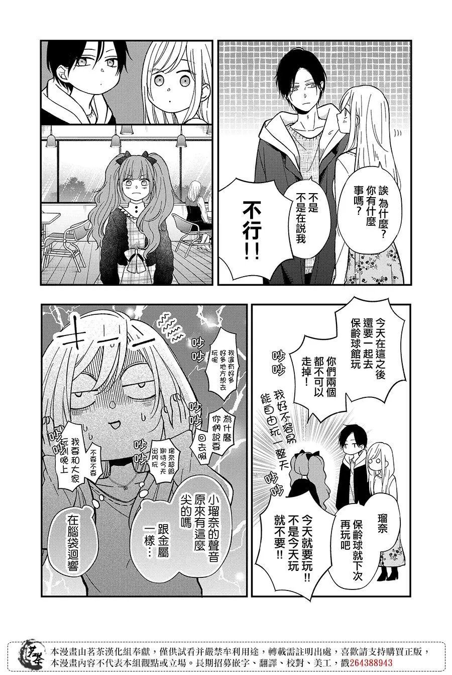 第62话