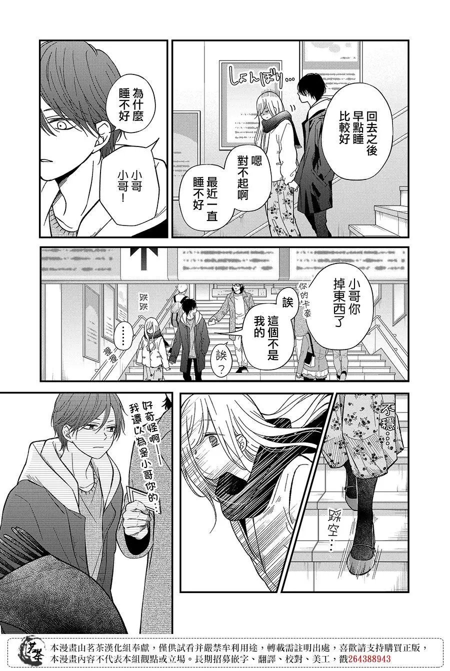 第62话
