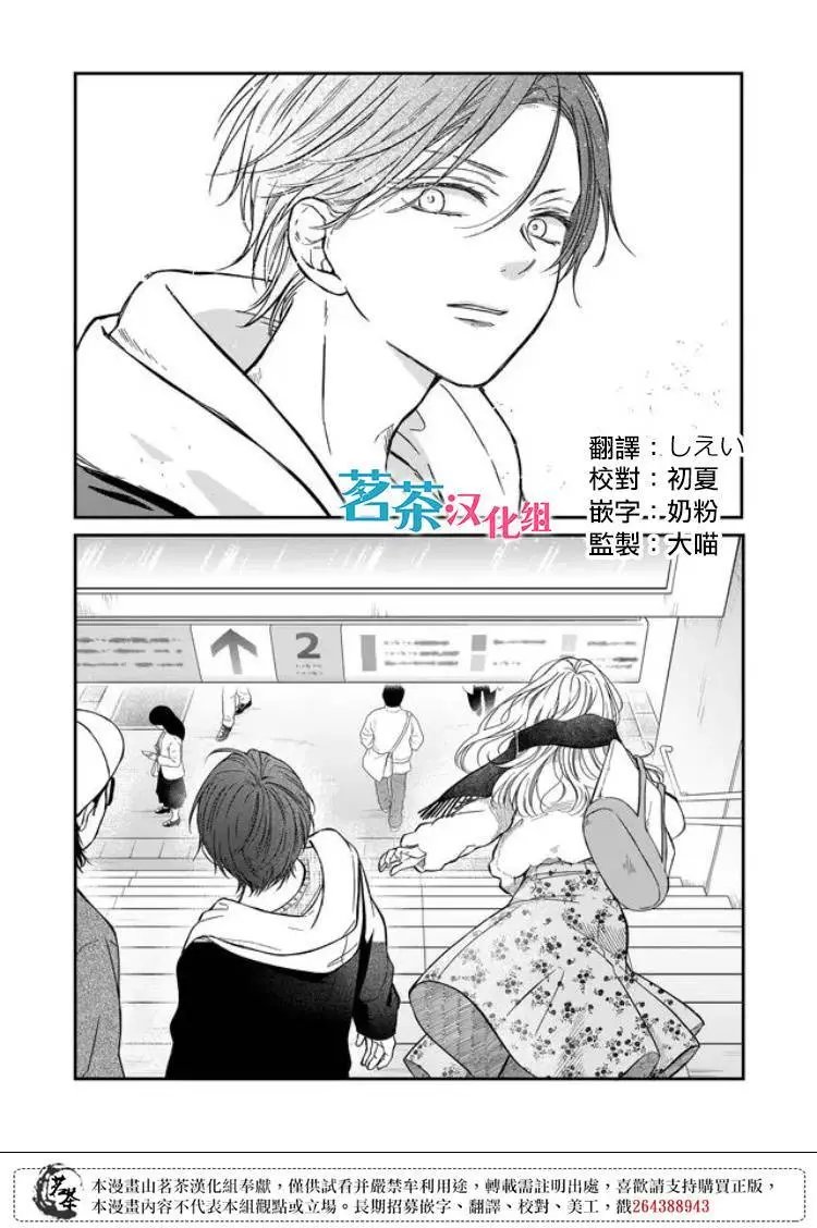第63话