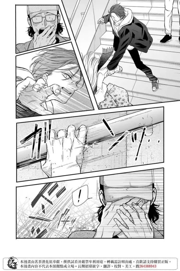 第63话