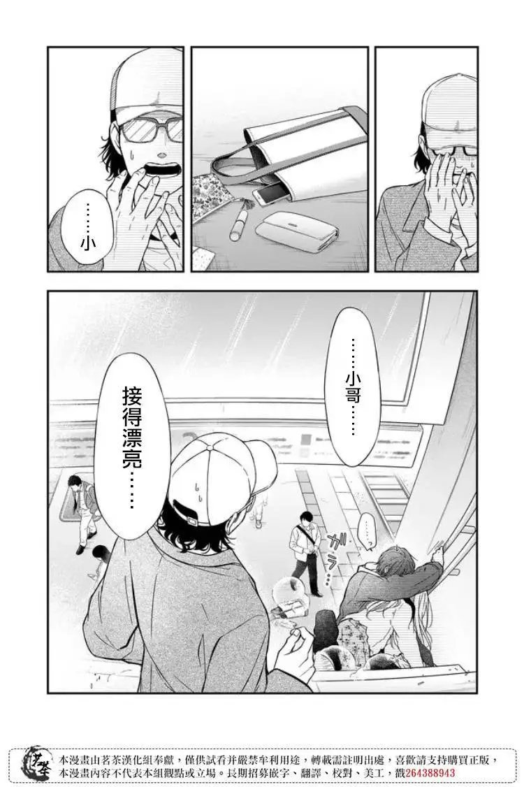 第63话