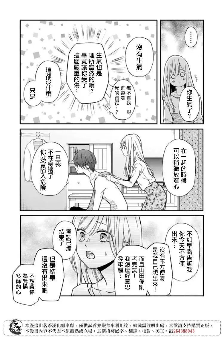 第63话