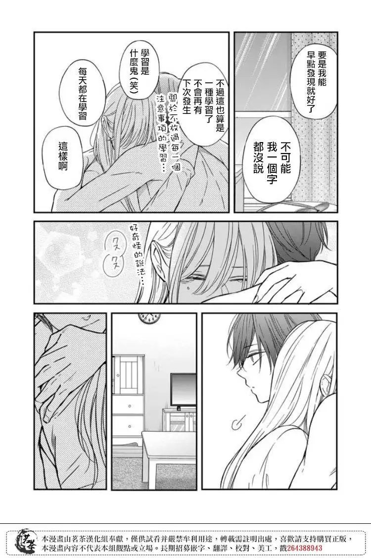 第63话