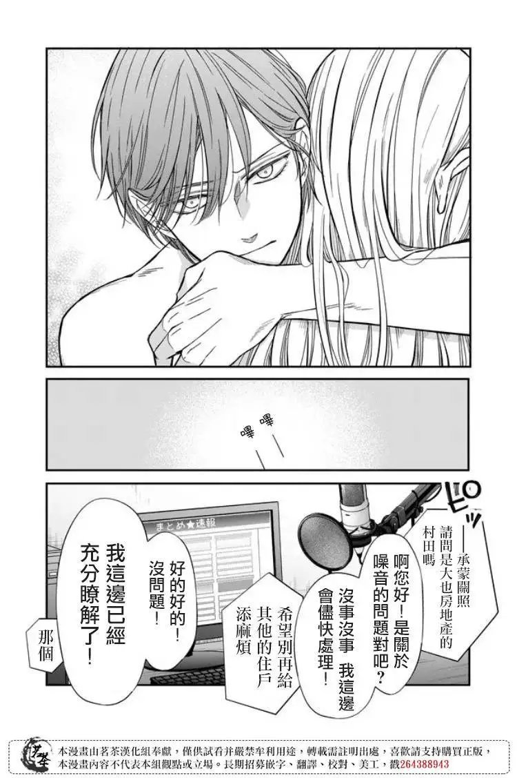 第63话