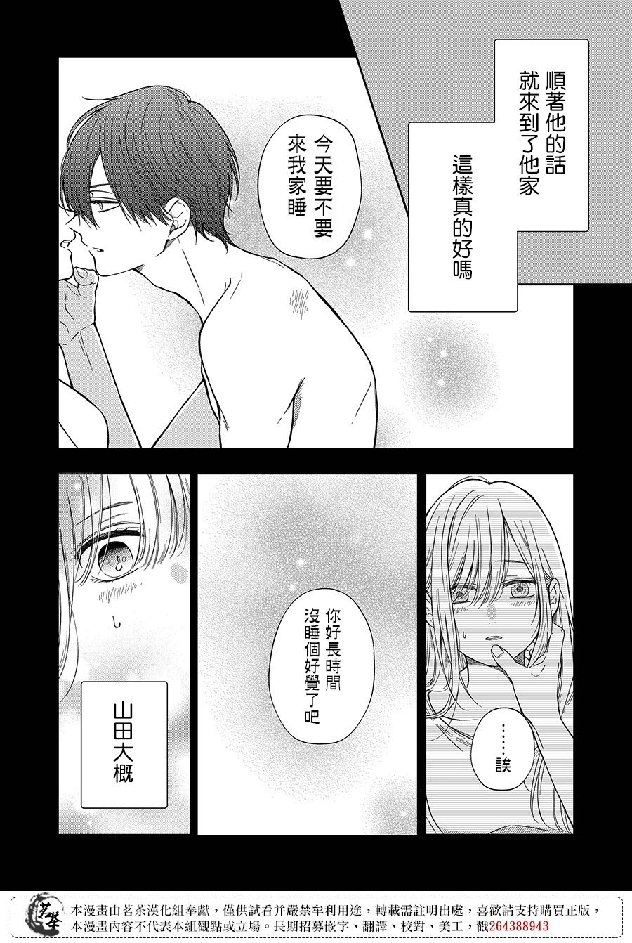 第64话