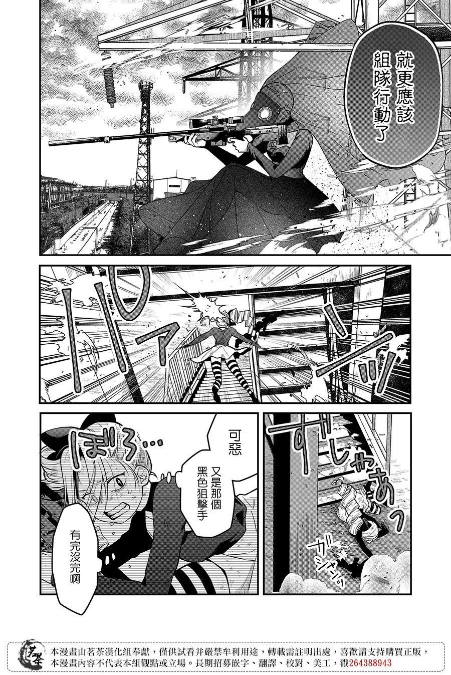第66话