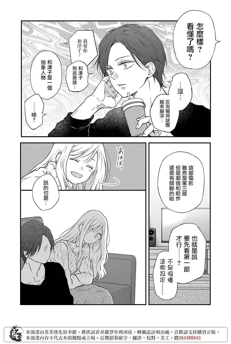 第68话
