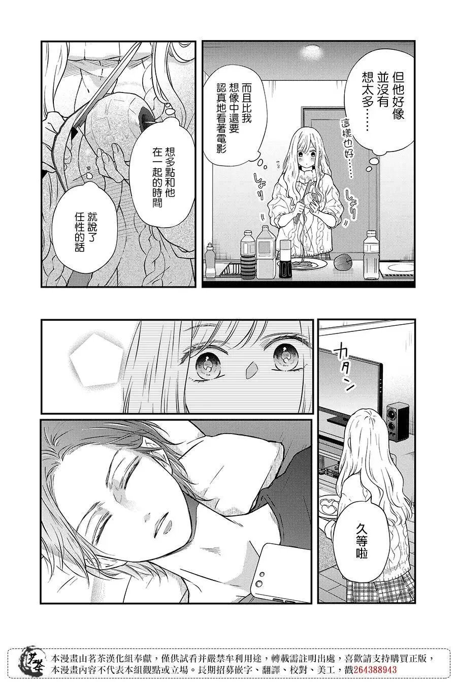 第68话