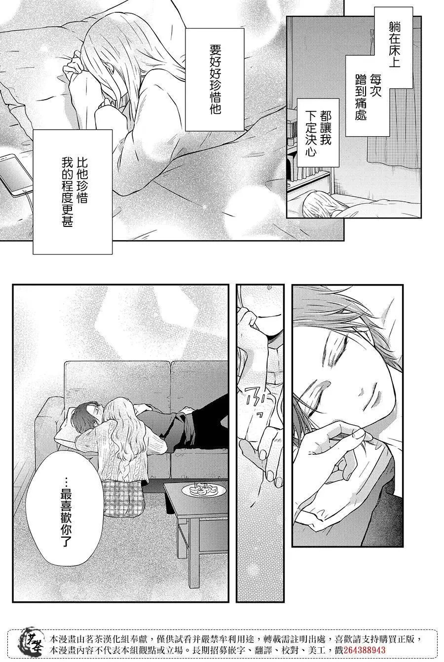 第68话
