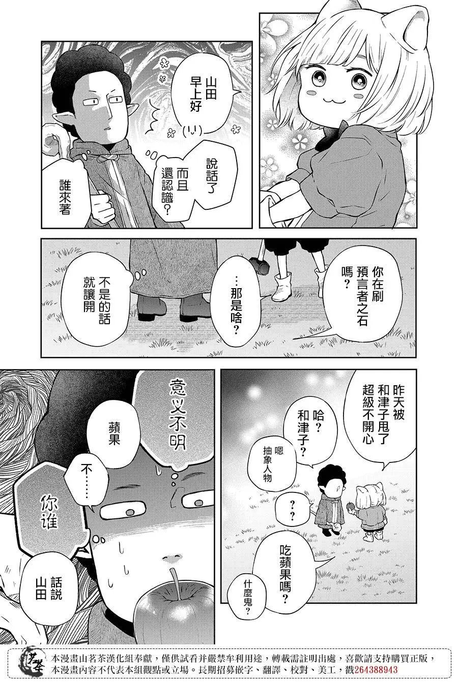 第68话