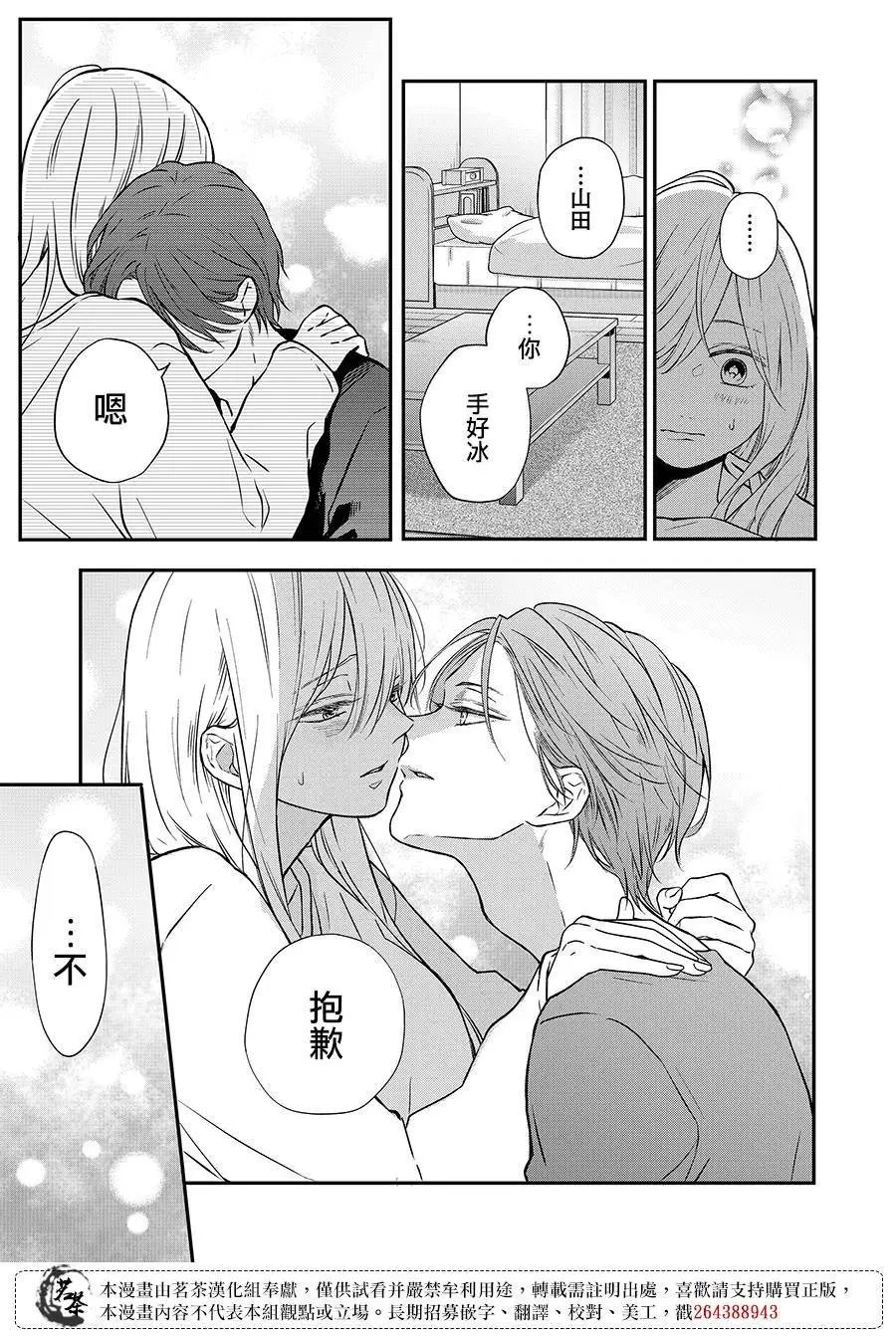 第68话