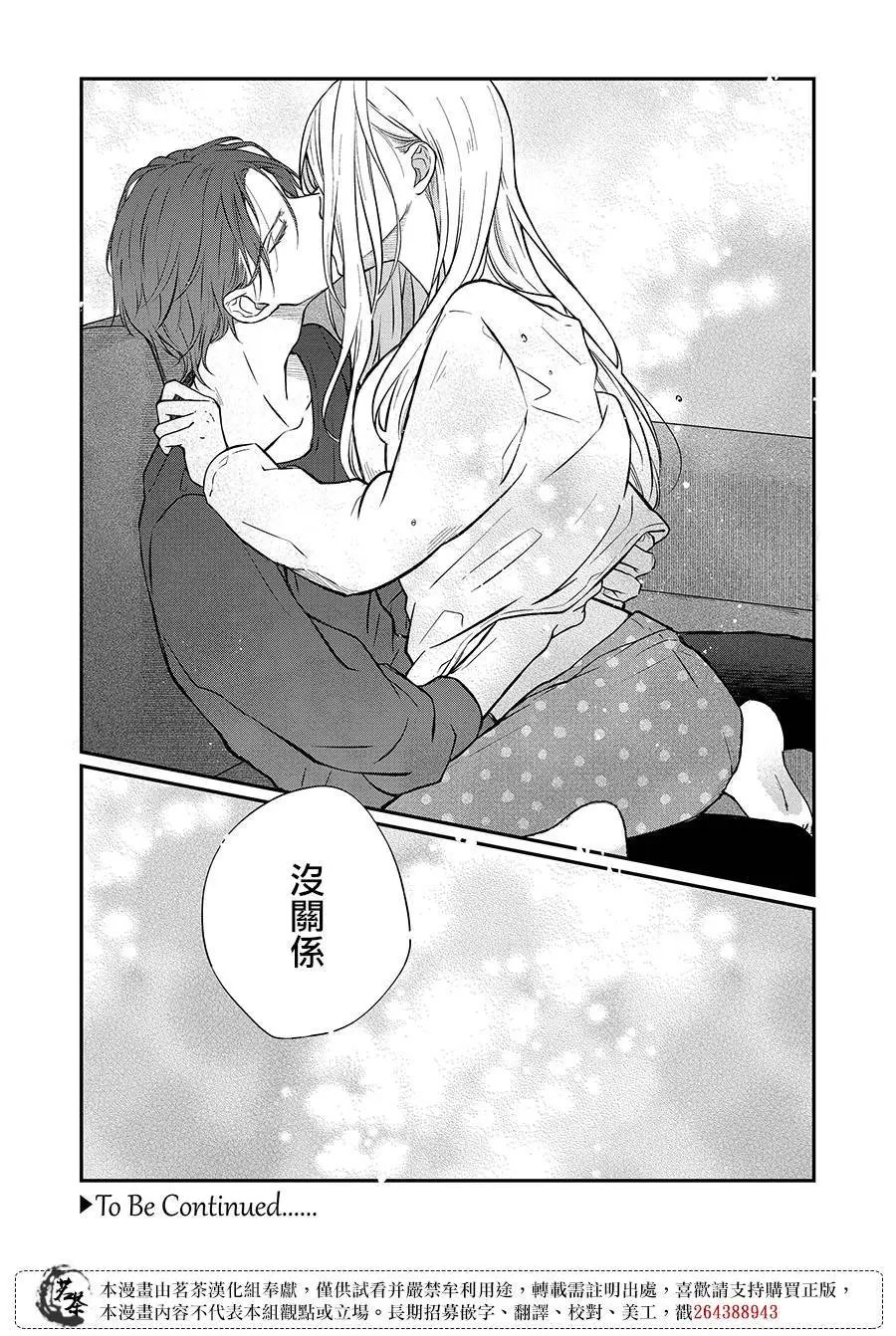第68话