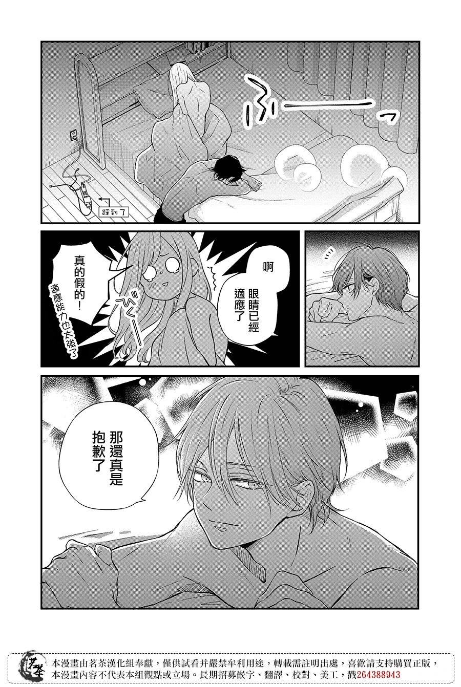 第69话