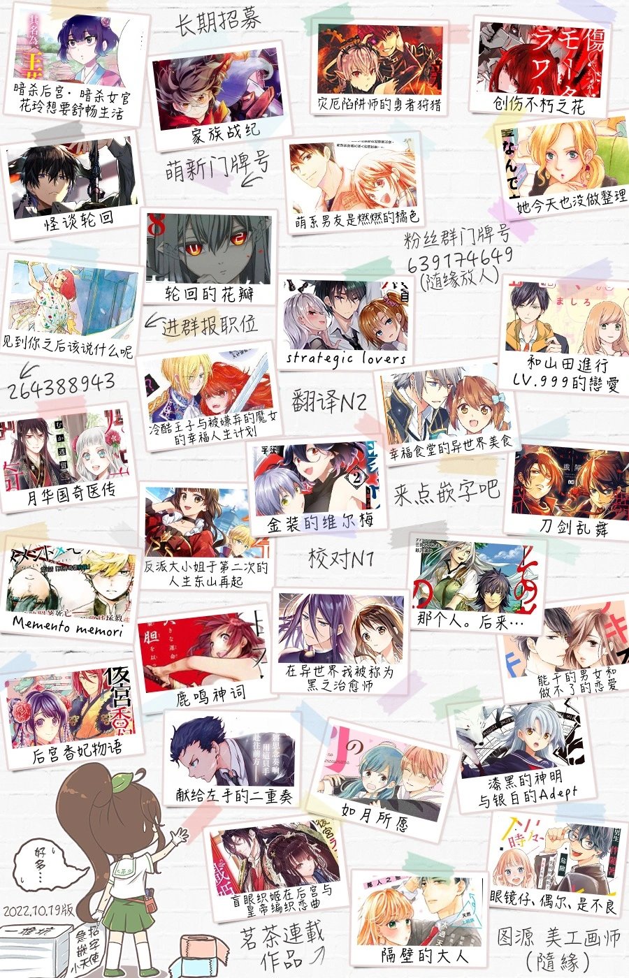 第69话