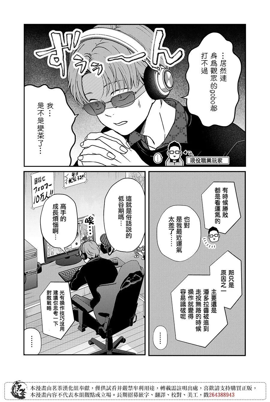 第70话