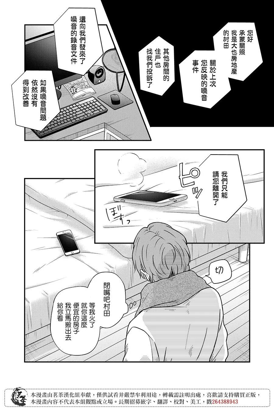 第70话