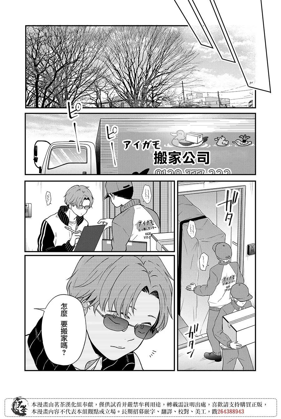 第70话