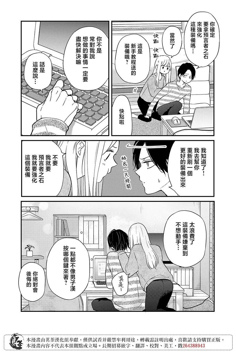 第72话