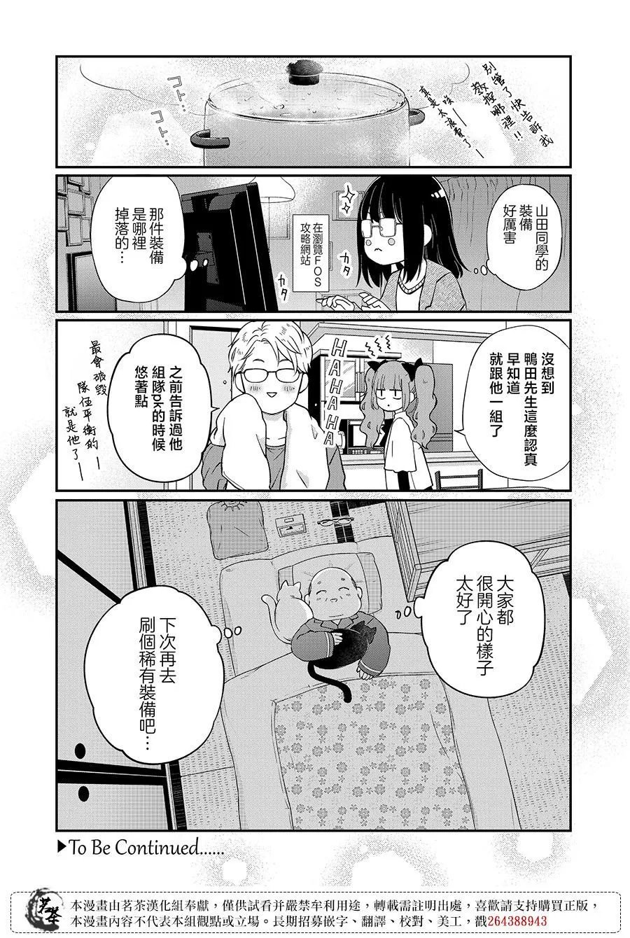 第72话