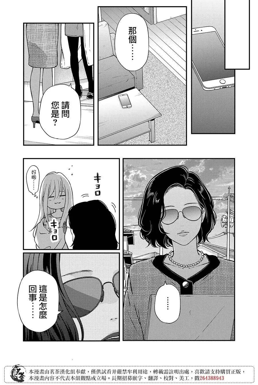 第73话
