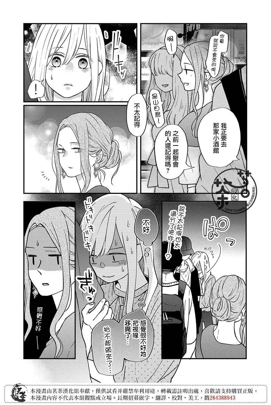 第79话