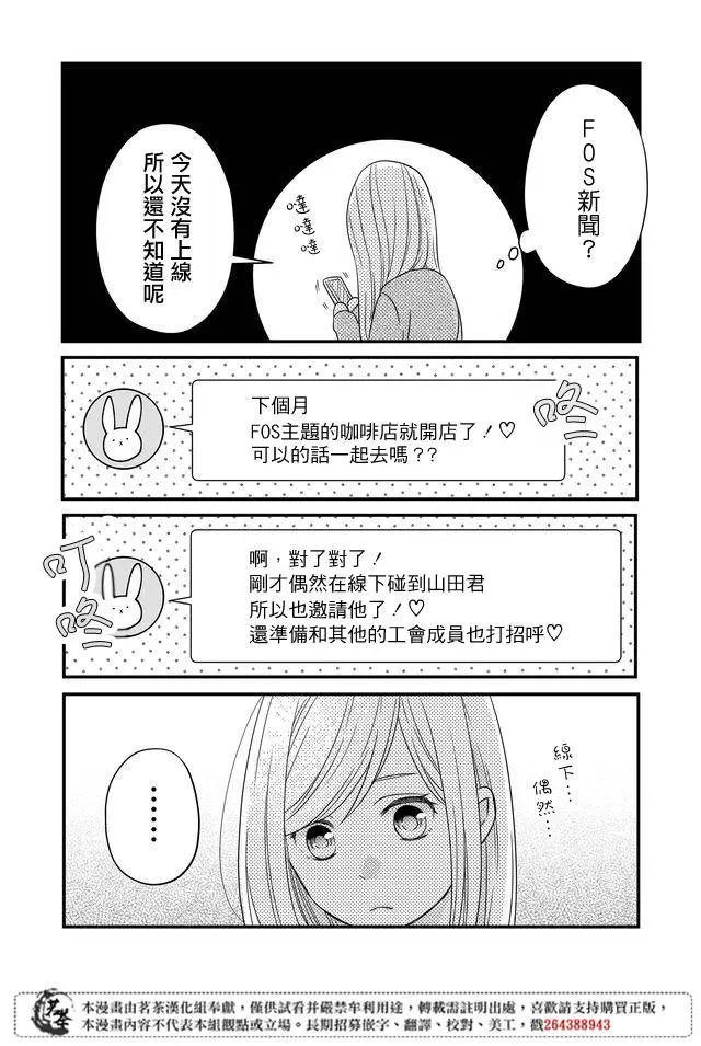 第08话
