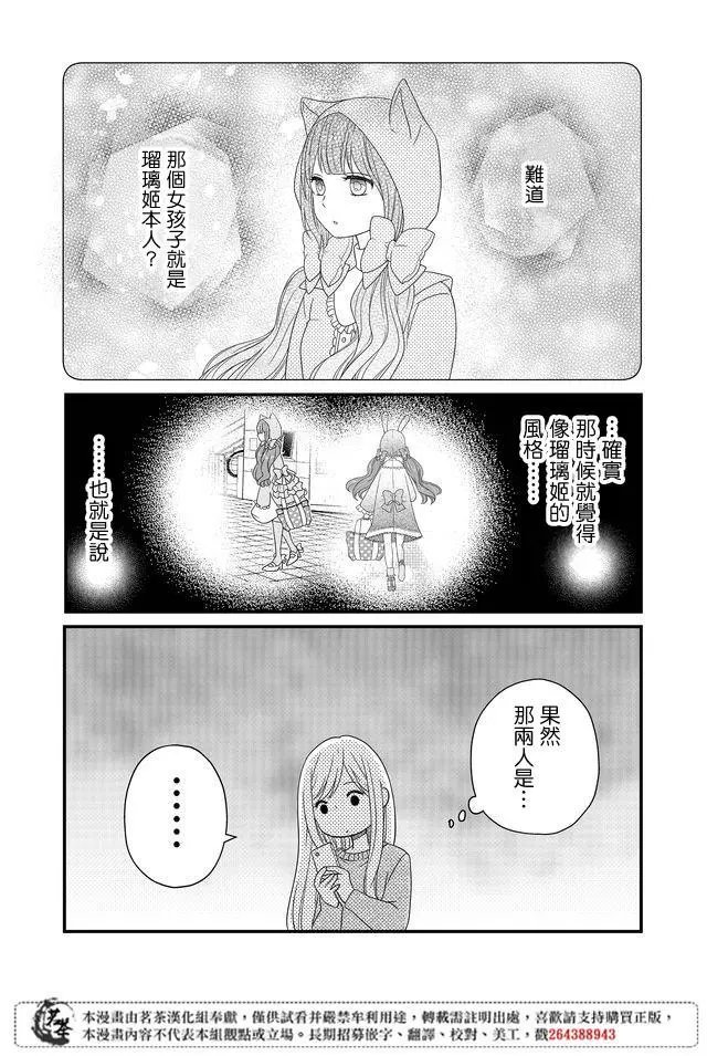第08话