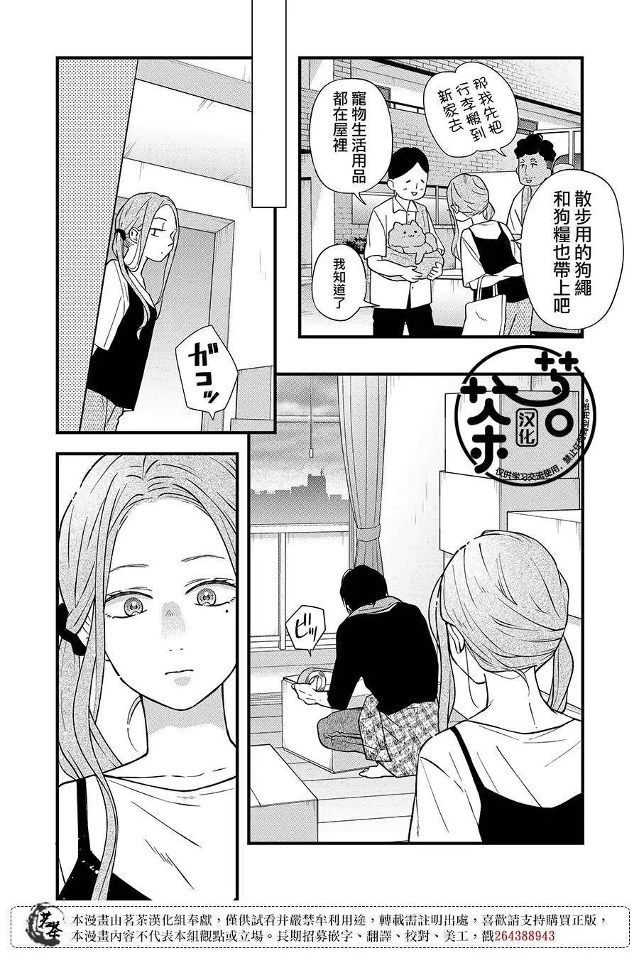 第82话