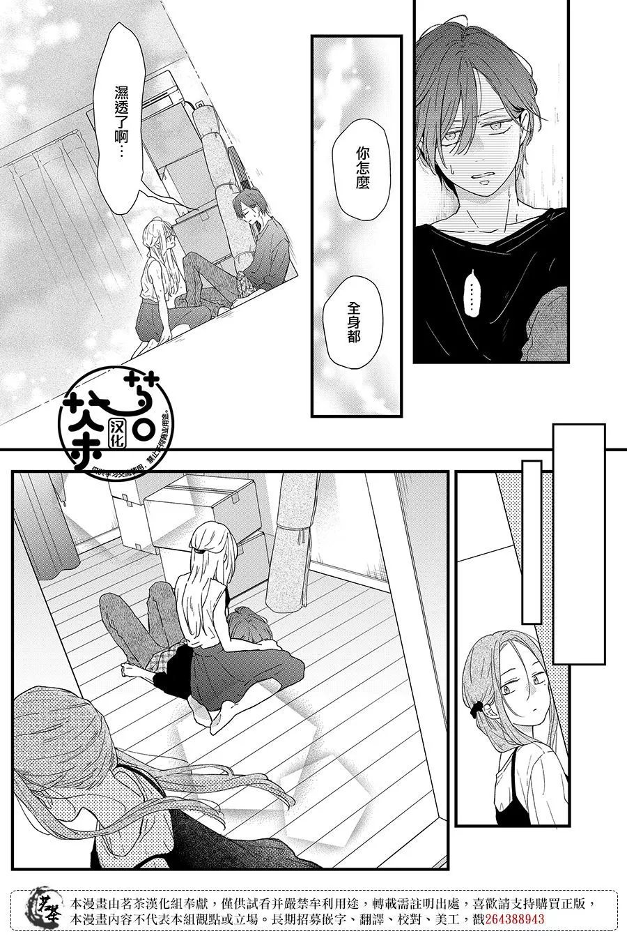 第83话
