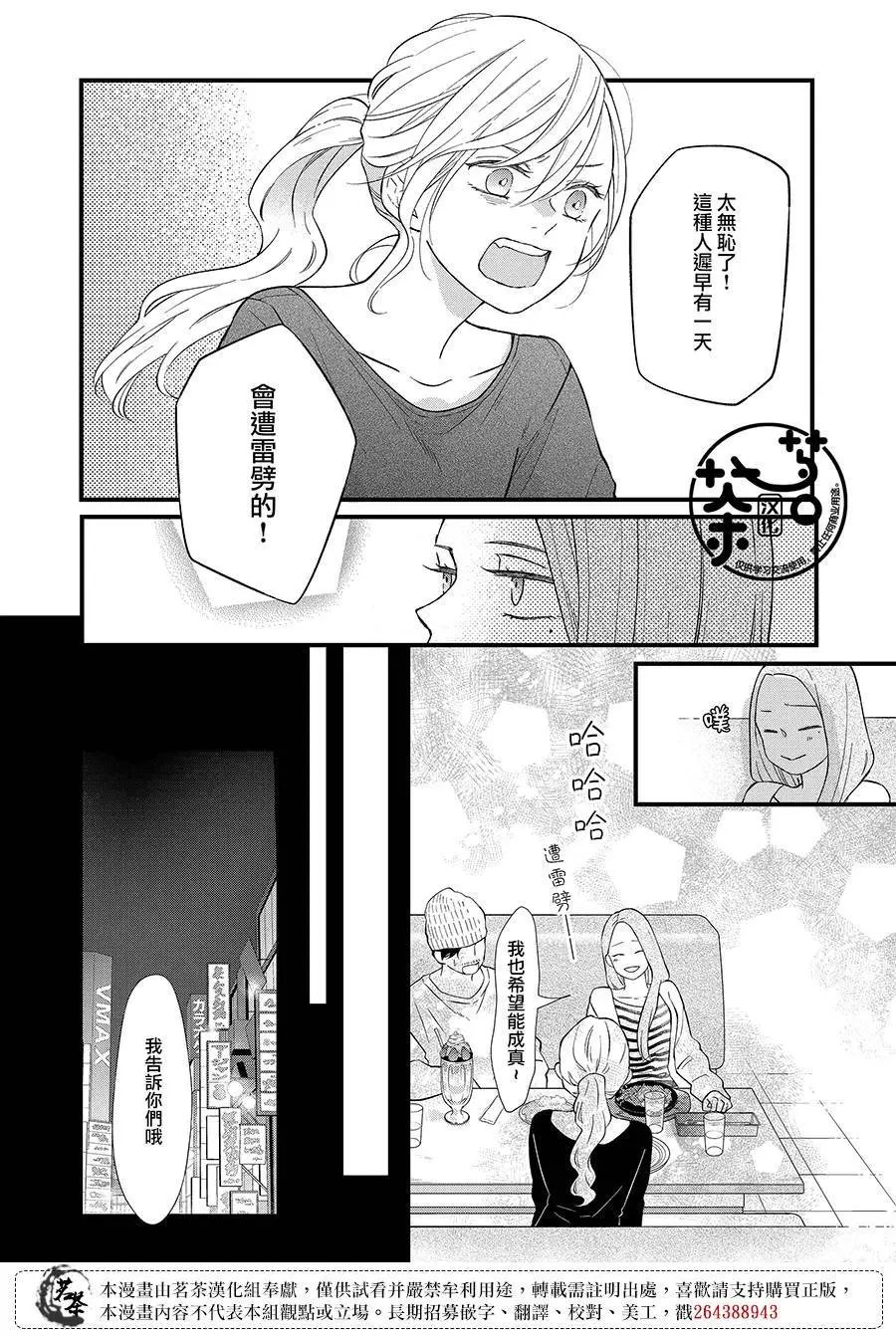 第85话