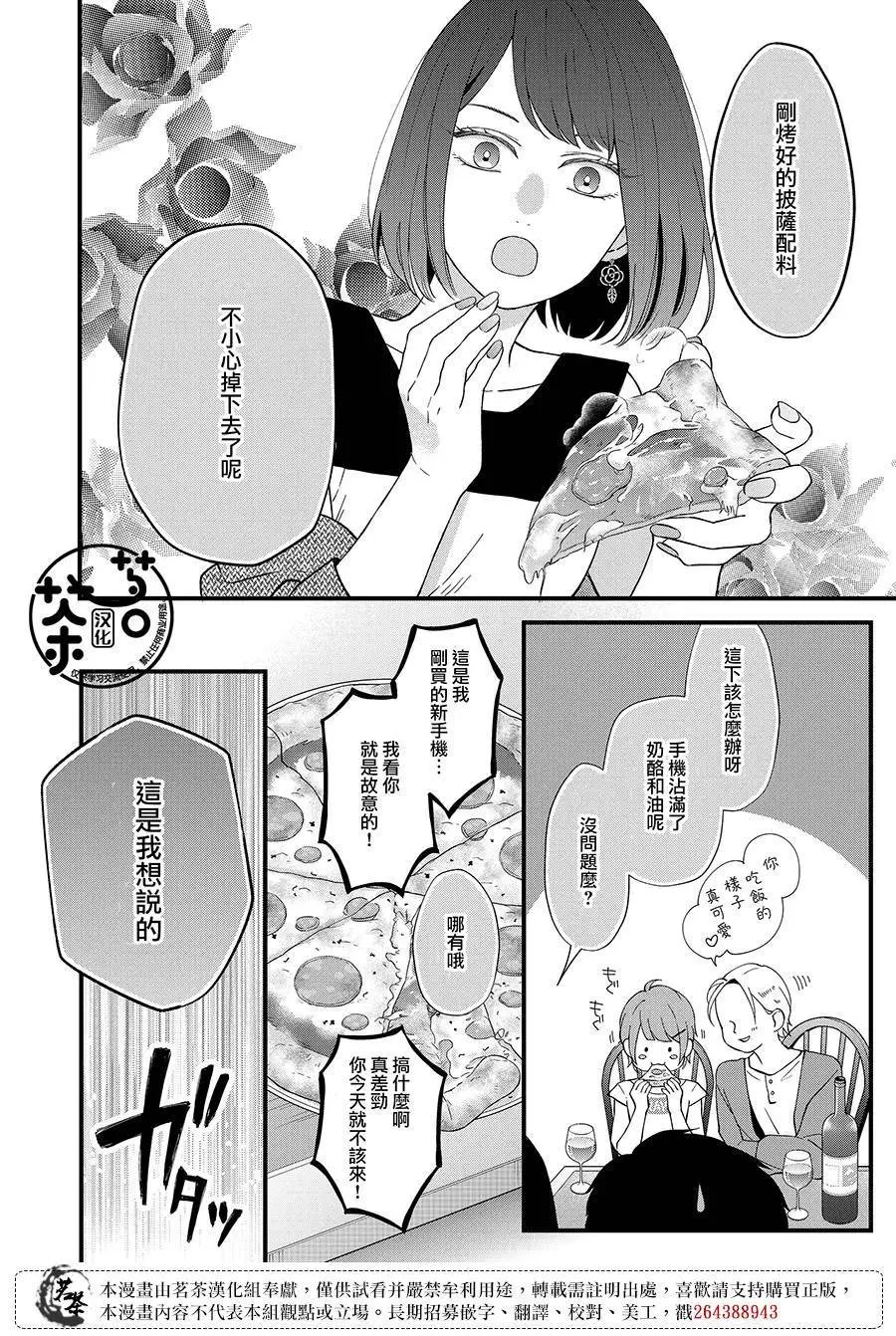 第85话