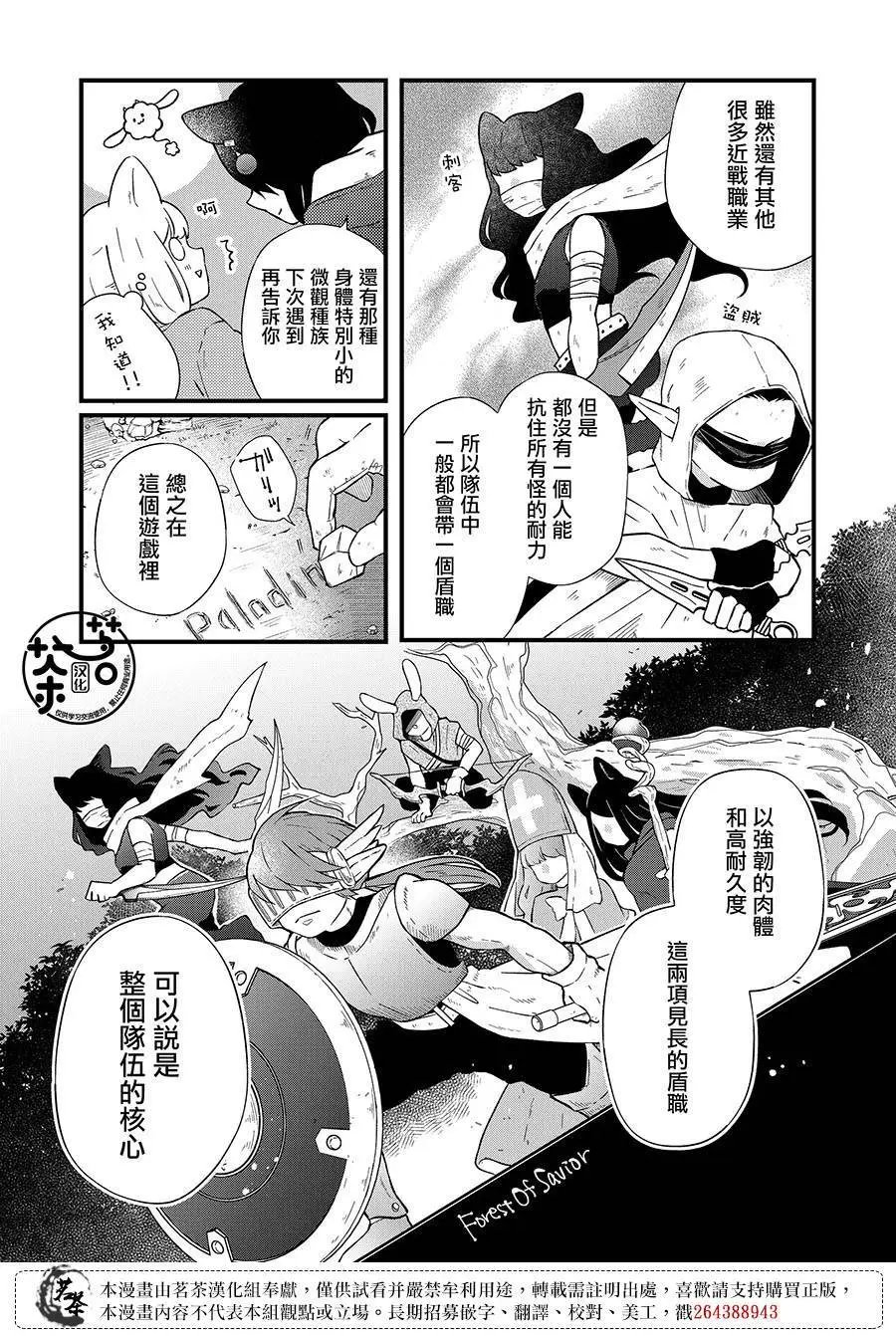 第88话
