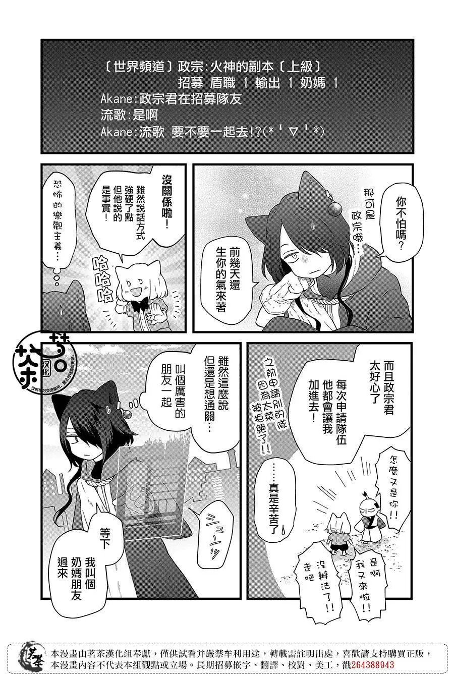 第88话