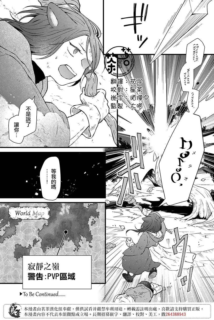 第88话