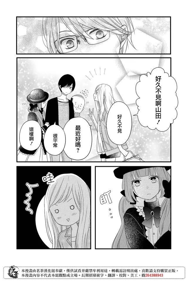 第09话