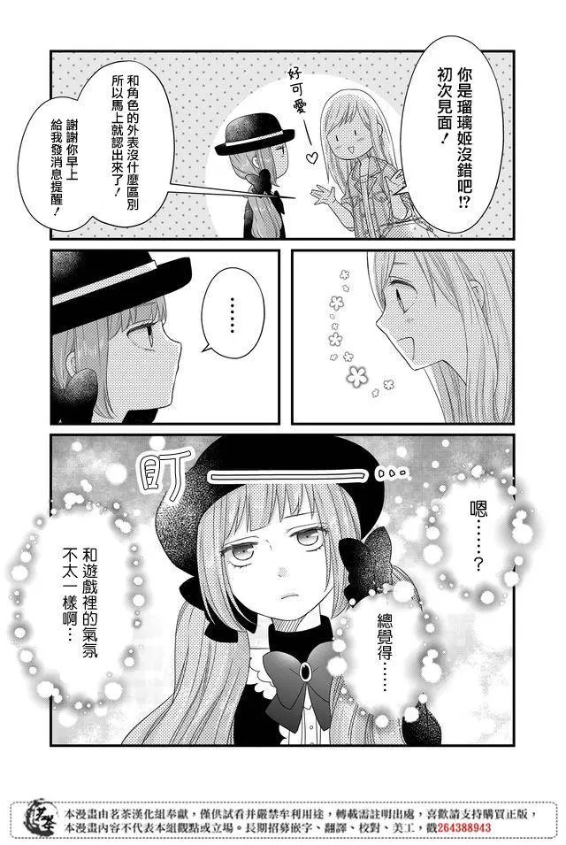 第09话