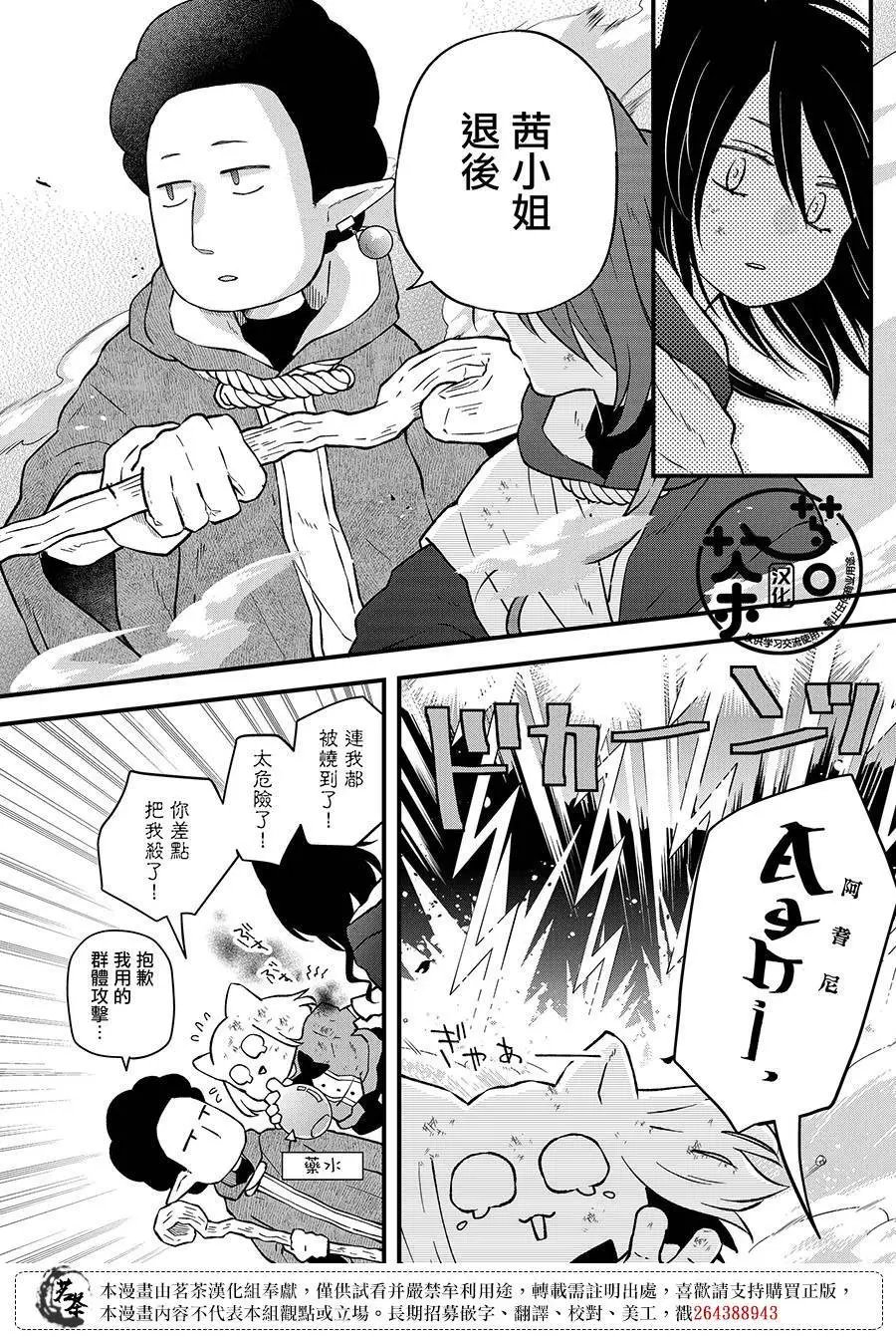 第89话