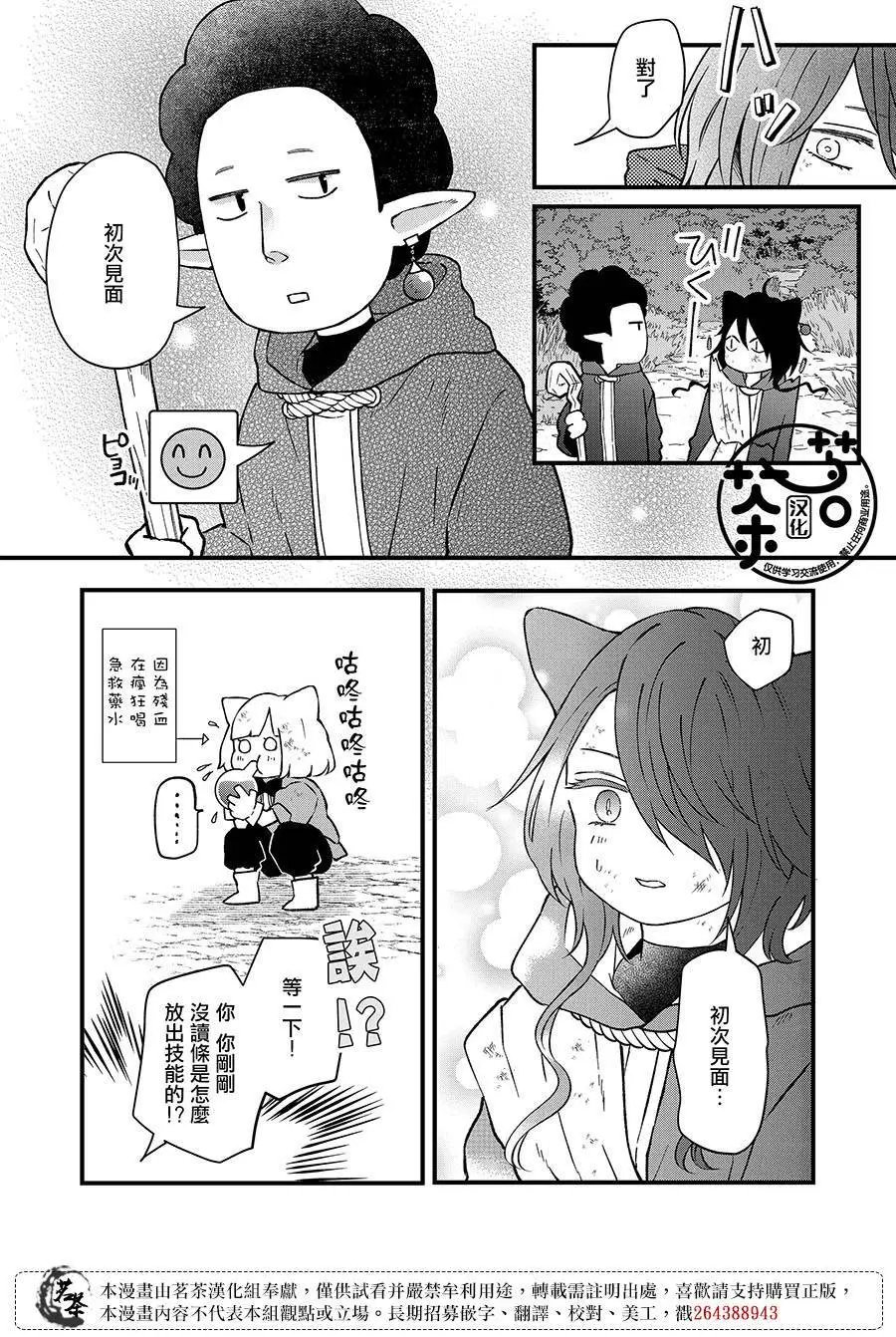 第89话