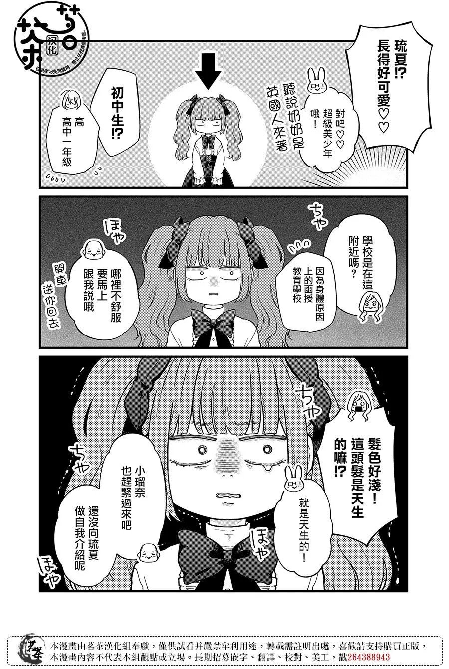第91话