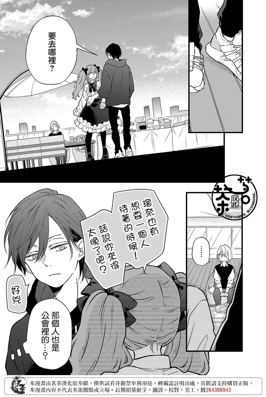 第91话